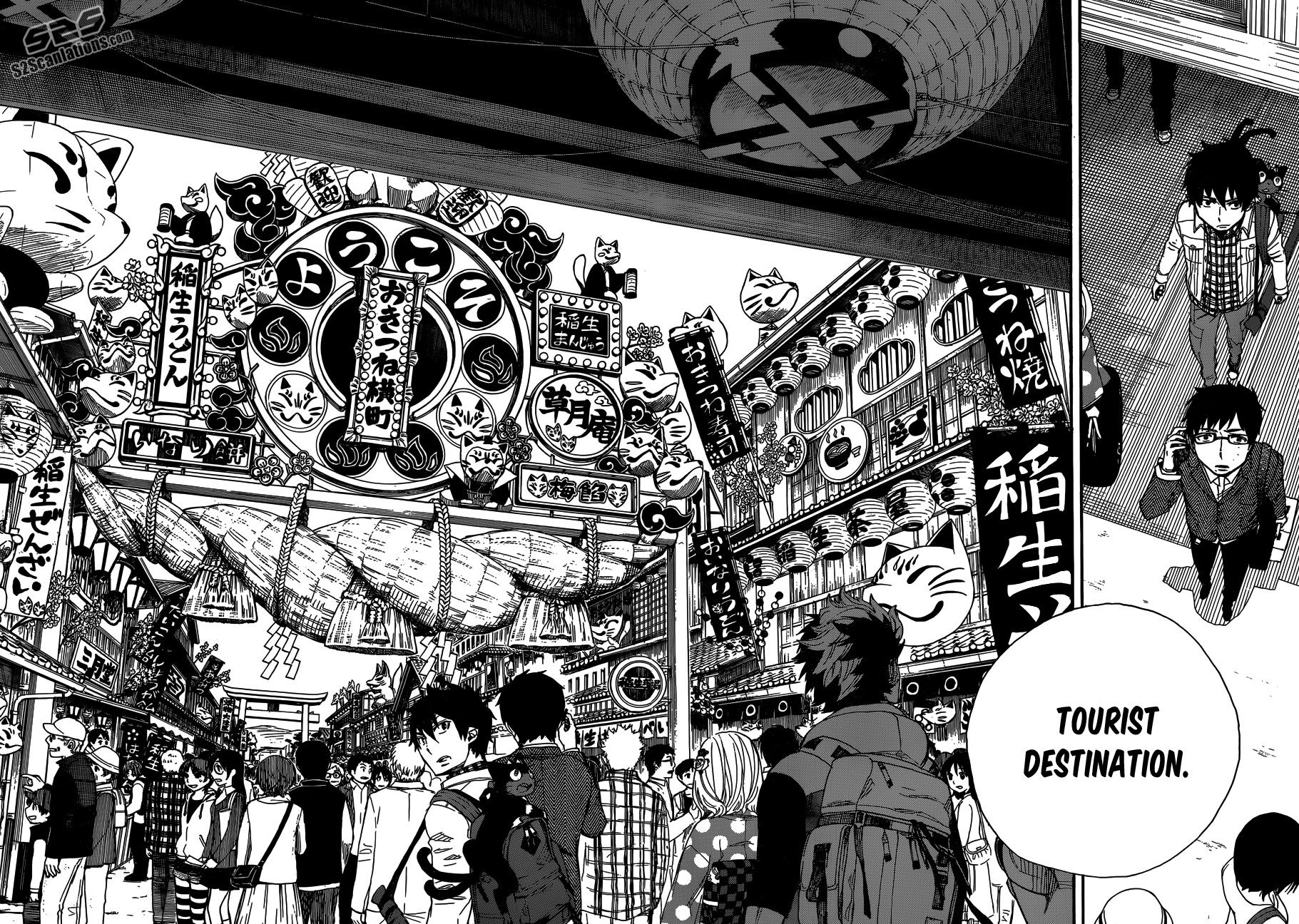 Ao no Exorcist Chapter 51 15